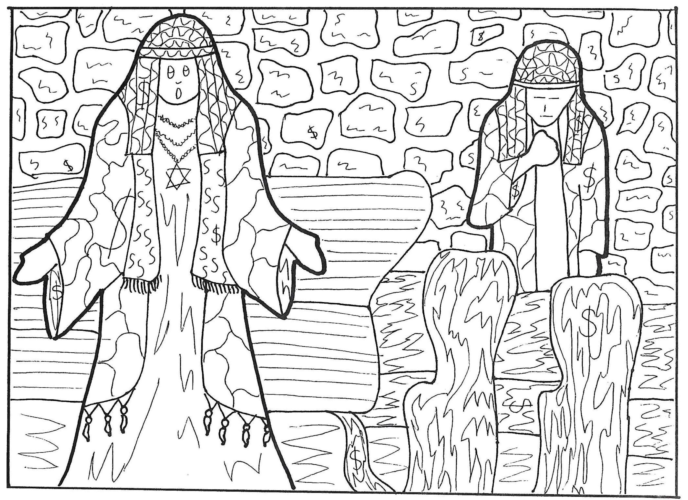 Parable of The Publican and Pharisee